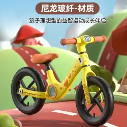 ペダルなしの子供用バランスカー14インチ自転車二輪スクーター2-6歳幼児幼児恐竜自転車