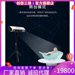 Chuangxiang3Dハンドヘルドポートレート3DスキャナーCR-Scan01工業用レーザーマッピング3Dモデラー