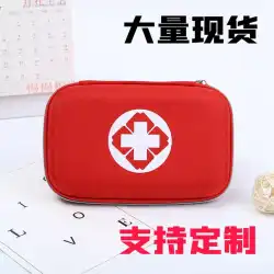 ソースメーカーEVA圧縮成形仕上げバッグ個人消毒保護装置家族医療バッグ緊急バッグ医療バッグ