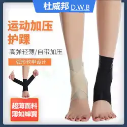 日本の細い足首スリーブストラップ足首捻挫回復女性足首関節スポーツ固定男性足首抗瘢痕