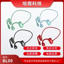 国境を越えた人気の骨伝導ヘッドセットワイヤレスBluetooth卸売耳に取り付けられた非耳のBluetoothヘッドセットHuaqiangbei5.2