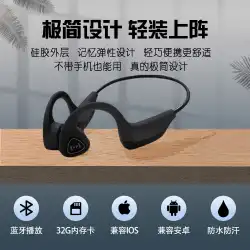 国境を越えたアマゾン骨伝導Bluetoothヘッドセット耳に取り付けられた防水真のワイヤレス空気伝導ワイヤレススポーツヘッドセット