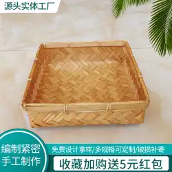 竹かご茶籠飾りギフトボックスファームティーピッキング竹かご牧歌的なスタイルの手工芸品茶籠