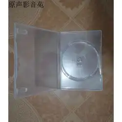 AMARAY日本製透明ボックスDVDディスクCDボックス収納カバー挿入可能
