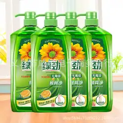 洗剤の工場供給源1.28kgの瓶詰め食器ネットグレープフルーツレモン髪に代わって食品を洗う