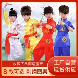 子供の武道服パフォーマンス服半袖子供中国カンフートレーニング服男の子と女の子子供ダンスパフォーマンス服