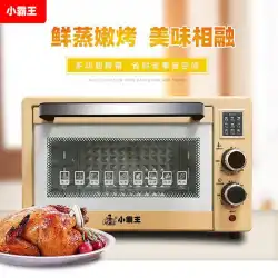 オーブン家庭用ベーキング多機能22リットル電気オーブンキッチン家電工場直送Xiaobawang電気オーブン