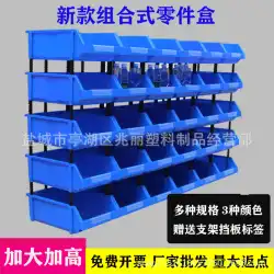 プラスチック斜め部品ボックス複合コンポーネントボックス棚収納ボックスネジ材料ボックスアクセサリーツールボックス