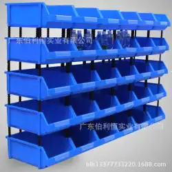 厚みのある収納素材ボックス複合プラスチックボックス棚箱コンポーネントボックスツールネジボックス素材ボックスパーツボックス
