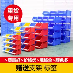 厚みのある収納素材ボックス複合プラスチックボックス棚箱コンポーネントボックスネジ工具箱素材ボックスパーツボックス