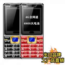 高齢者携帯電話大型バッテリー高齢者マシンフルNetcom4G高齢者マシン高齢者携帯電話卸売3ネットワーク本物の大画面