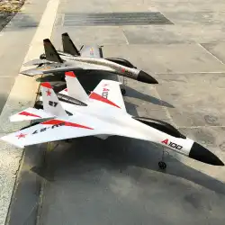 ラジコン飛行機Su-27戦闘機J-11モデルは、モデルの充電固定翼無人滑空フォームを飛ばすことができます