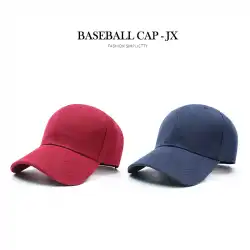 無地の湾曲したつばの男性と女性のライトボードブランク野球帽カップルピークキャップ屋外サンシェード帽子カスタムロゴ