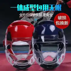 メーカー卸売テコンドー保護具ヘッドガードフェイスマスク透明実際の戦闘保護子供たちの競争ワンタイム成形ヘッドガード