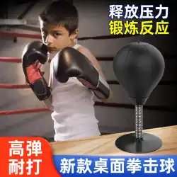 ボクシングスピードボールデスクトップリアクションターゲットホームチルドレン大人ボクシング減圧子供減圧ベントトレーニング機器