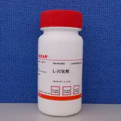 ArticlesL-アラニンエチルエステル塩酸塩