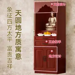 新しい仏キャビネットの家具の配置は、仏のための仏壇と、家庭用のドアを備えた神々のテーブルのトリビュートボックス仏教のニッチを供給します