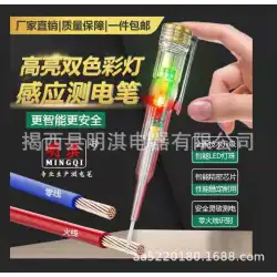 冥器LED高輝度ランタン誘導ペン2022新しい高トルク高透明電気ペン