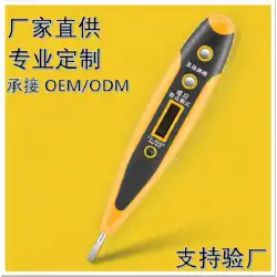 高度な電気技師ツール電気ペン卸売スマートデジタルディスプレイ電気テストペン