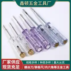 メーカーは、電気ペンの電気技師に特別な高輝度検出ブレークポイントゼロワイヤー活線絶縁ツール誘導試験ペンを供給しています