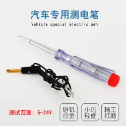 メーカーは車のバッテリー6-12-24v小型透明DC電気技師検出ペン車の電気テストペンを販売しています
