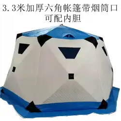 煙突口付きの穴釣りキャンプオックスフォード布テントを増やすために厚さ3.3メートルのユグアン六角形二重層綿テント