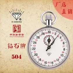 上海スターダイヤモンドストップウォッチファクトリーダイヤモンドメカニカルストップウォッチJM504ダイヤモンドブランドクロノグラフ0.1秒フルメタルケース