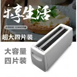 大容量トースター4スライス自動トースター家庭用朝食トースター多機能サンドイッチメーカー