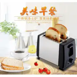 BH-002ギフト自動トースタートースターホームサンドイッチ機トースト多機能朝食機