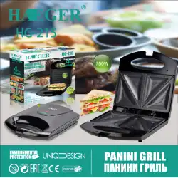 サンドイッチ機朝食機家庭用多機能自動両面暖房ミニパン焼き機HG-215