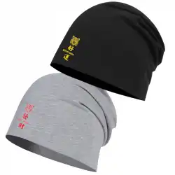 タイガーニッチデザインの年のためのGuochaoカップル帽子バオトウ帽子ベンミング年大きな赤い印刷ゴールデンタイガー秋と冬のヘッドスカーフ帽子