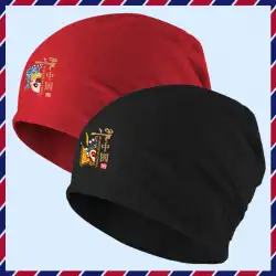 全国潮カップル中国中国愛国卒業パーティービルディンググループ合唱文化暖かいターバン包頭帽子