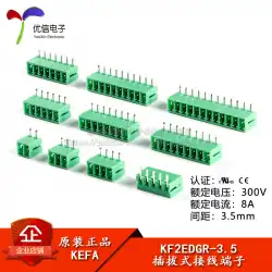 KF2EDGR-3.5-2 / 3/4/5/6 / 7-12Pカーブピンソケット3.5mmピッチプラグイン端子