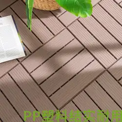 床屋外木-プラスチック床スプライシングバルコニー床自己舗装テラス改修防水防食防虫プラスチック木床
