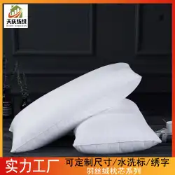綿100％5つ星ホテルリネン枕コアホテル寝具特別寝具高低枕メーカー卸売枕