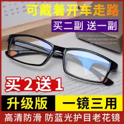 老眼眼鏡メンズアンチブルーライト超軽量遠近両用高精細ズームスマート本物の老人老眼鏡女性フラワーミラー