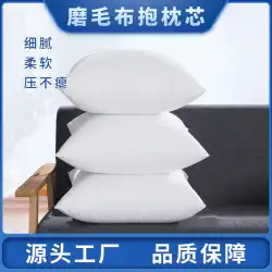 砂布枕コアメーカーは卸売三次元PP綿枕コアクッションコアを供給404550 55 60