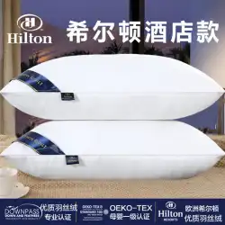 ヒルトンヒルトン枕枕コア5つ星ホテルホテル頸椎枕シングルはギフト卸売を販売します
