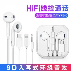 有線制御のBluetoothヘッドセットApple7AndroidHuawei有線インラインヘッドセットtype-cin-earfor iPhoneX