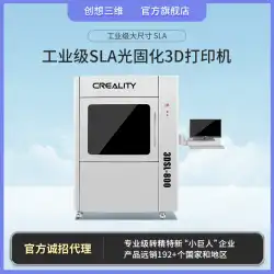 Chuangxiang 3D工業用グレードの高精度SLA大型3Dプリンターは、さまざまな樹脂のバッチ3D印刷をサポートします