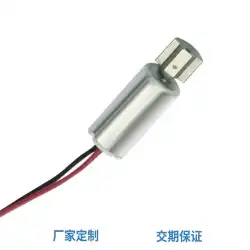 Xinqi深センメーカー0612モーター電動歯ブラシマッサージベルト1.25ターミナルラインマイクロ振動モーター