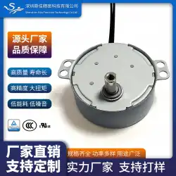 【ShenzhenSijia】酸素発生器同期モーターヒーター同期モーターオーブンバルブ照明モーター