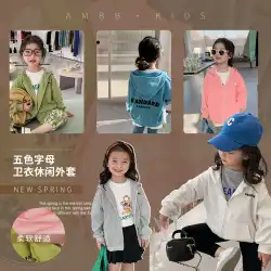 AimoBeibei子供服2022年春の子供用韓国カジュアルトップス男の子と女の子アルファベットセーターフード付きジャケット