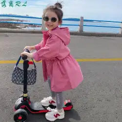 韓国の女の子の春と秋の服新しい小さな子供たちの韓国版のジャケット中型ウインドブレーカーコート赤ちゃん外国風コート