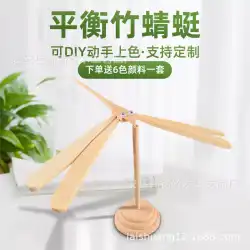 バランス竹とんぼ科学実験玩具DIY手作り竹とんぼ竹とんぼ木製おもちゃ工芸品