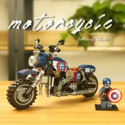 レゴビルディングブロックと互換性がありますハーレーオートバイ機関車モデル子供教育アセンブリおもちゃ川崎少年ギフト