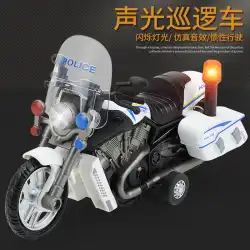 音と光の慣性パトカー車子供のおもちゃ車シミュレーションオートバイパトカーモデルミニオートバイ装飾品