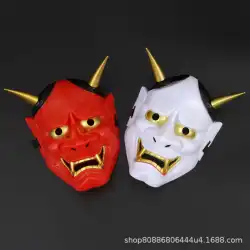 ハロウィンホラーマスク日本のゴーストヘッドプラジナマスクアダルト漫画マスクピエロマスクランリンキングマスク
