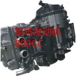 オートバイATVエンジン300CC400CC500CC 600CC 700CC800CC