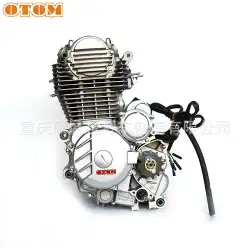 OTOMモーターサイクルエンジンCB250-Fエンジン